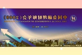 美股低开：英国银行股下挫，汇丰控股跌超3%